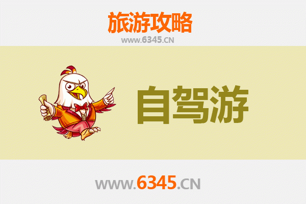 大理云龙自驾游全攻略：探秘千年古村与自然奇观