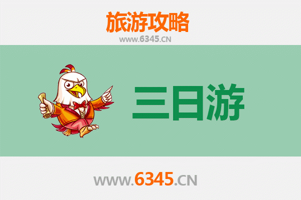 大理云龙三日游全攻略：探秘古村温泉，品味舌尖上的滇西风情