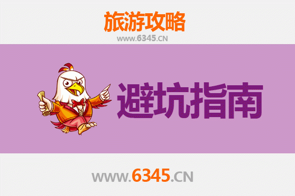 大理云龙旅游全攻略：资深博主亲授几大忠告与须知