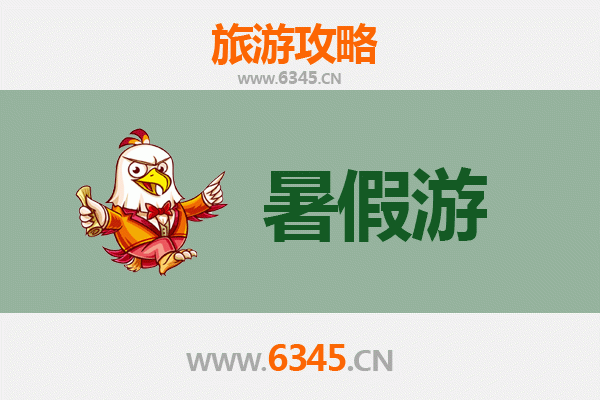 大理云龙暑假清凉之旅：探秘古村温泉与自然奇观