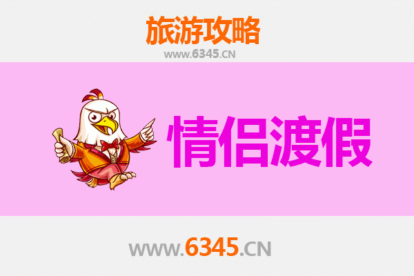 大理云龙情侣浪漫之旅：古村温泉与自然奇观的完美邂逅