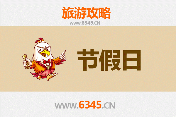 大理云龙至承德避暑山庄旅游攻略：跨越南北的清凉之旅