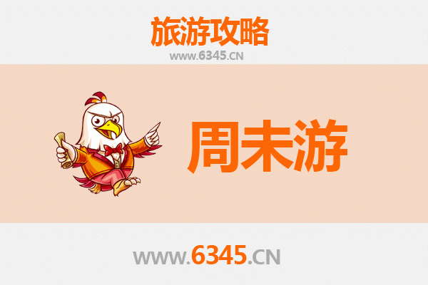 大理云龙周末游攻略：探秘千年古村与天然太极图