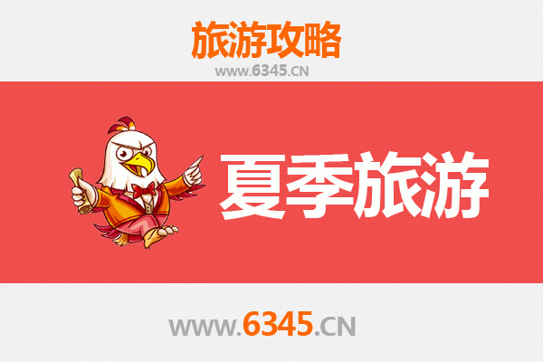 大理云龙夏季避暑全攻略：探秘天然太极图与千年古村