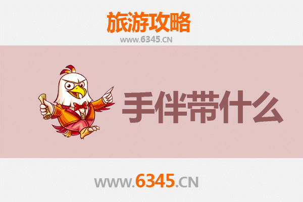 云龙至南澳岛深度游攻略：山海相逢的秘境之旅与特色手信指南